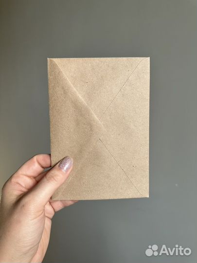 Набор крафт конвертов