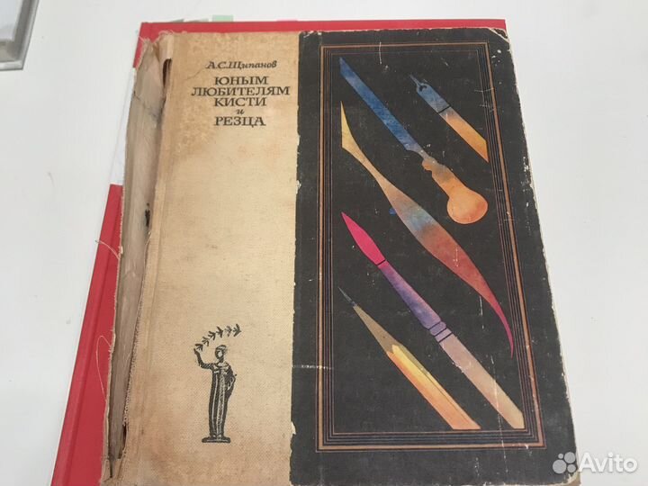 Юным любителям кисти и резца