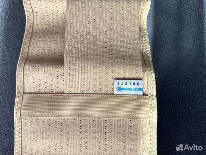 Бандаж для беременных