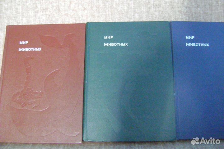 Книги Мир Животных