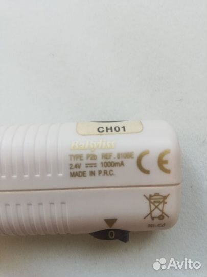 Маникюрный набор Babyliss