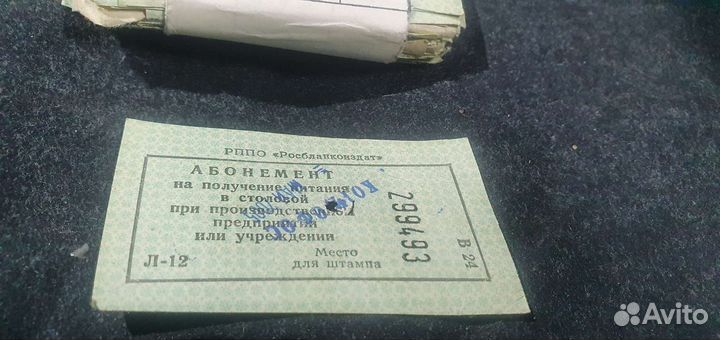 Абонемент на получение питания в столовой