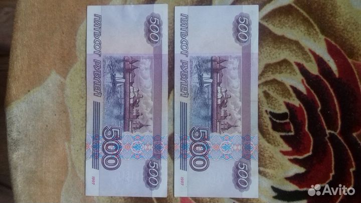 Банкноты 500 р. с корабликом 1997 без модификации