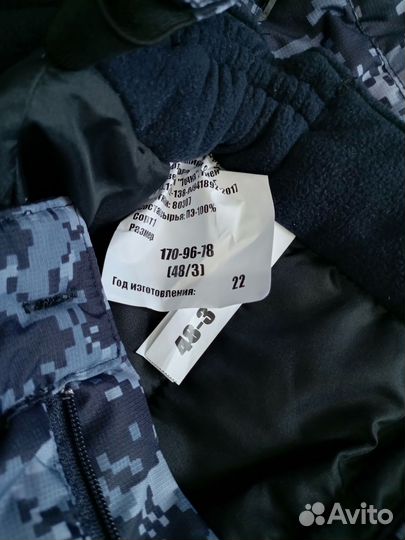 Зимний костюм росгвардии