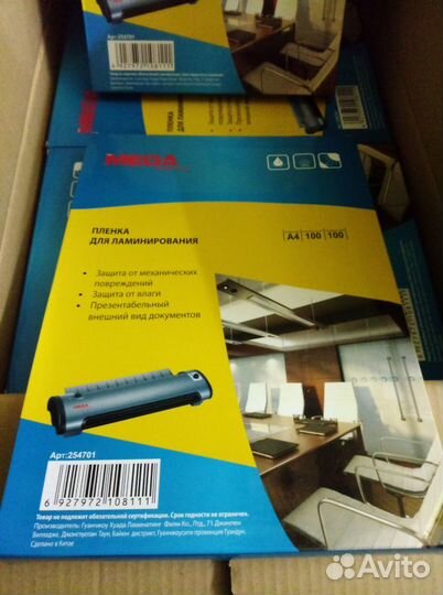 Пленка для ламинирования a4 100мкм