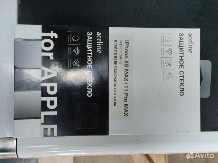 Стекло защитное премиум iPhone XS MAX/11PRO MAX