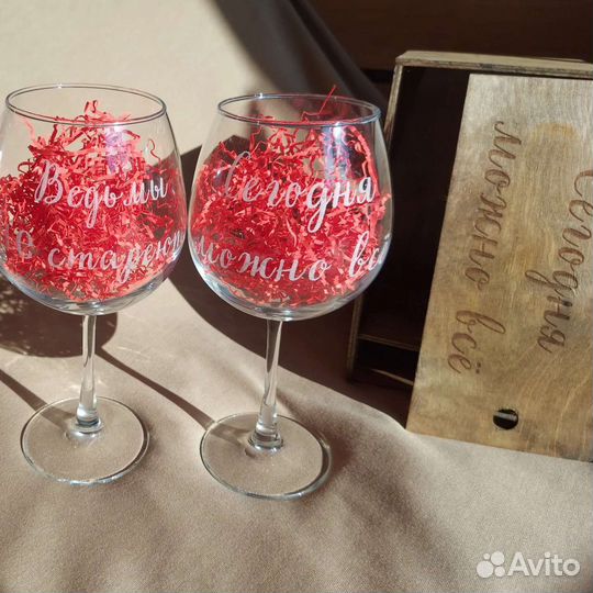 Подарок на 8 марта Бокал с гравировкой