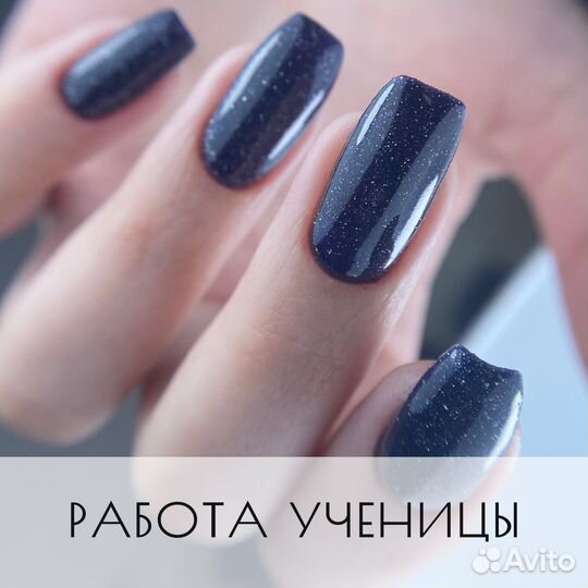 Курсы маникюра и педикюра