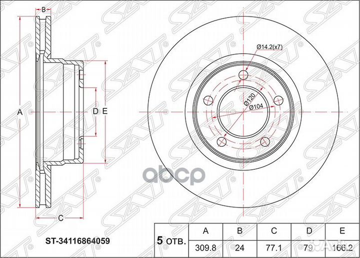 Диск тормозной (Перед) BMW 5-Series 03-10