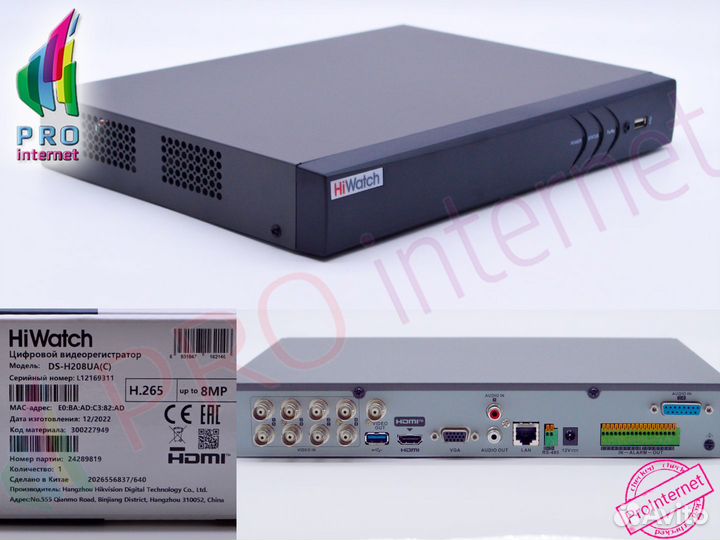 Камеры высокого качества с микро exir/LED.Комплект