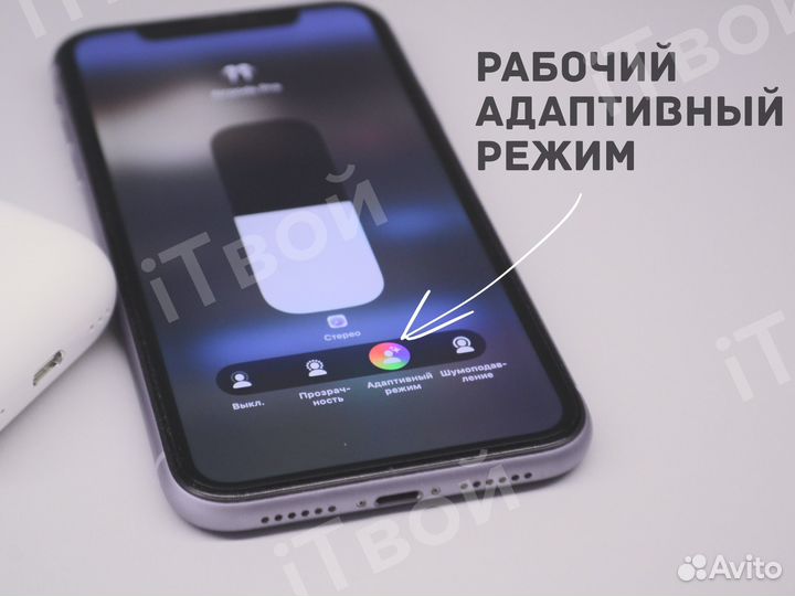 AirPods Pro 2 FCO+ Huilian 277 H2S Ultra+ Оригинал