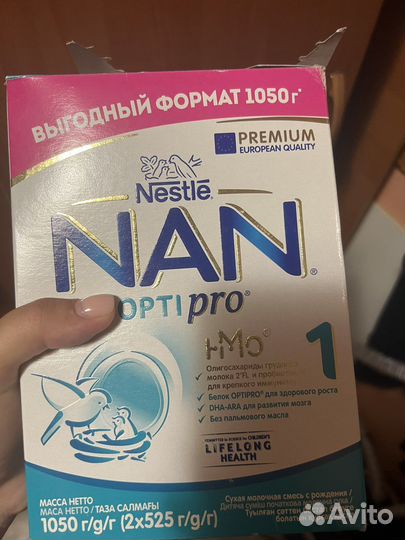 Детское питание смесь nan