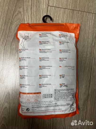 Наколенники для волейбола