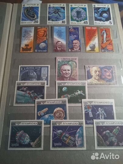 Почтовые марки СССР