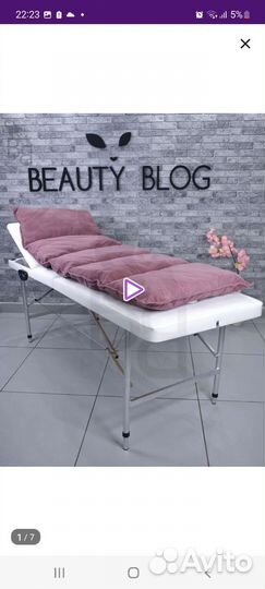 Кушетка для наращивания ресниц