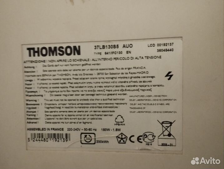 Телевизор Thomson intuiva 37