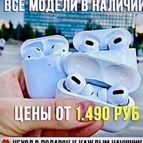 AirPods Pro 3 2024 Шумоподаление