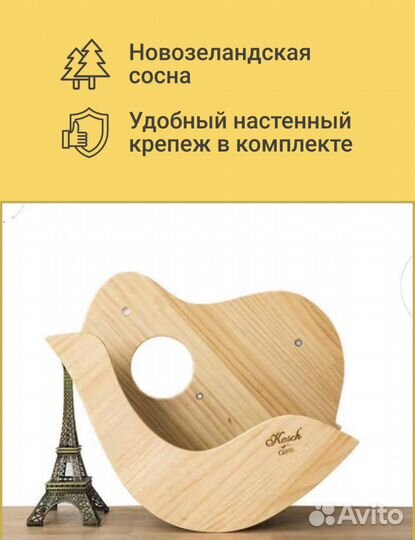 Держатель для гитары и укулеле