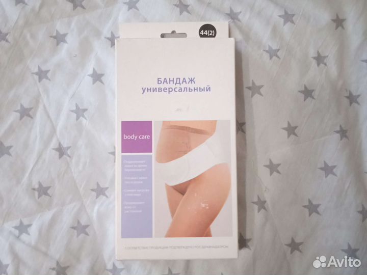 Бандаж универсальный