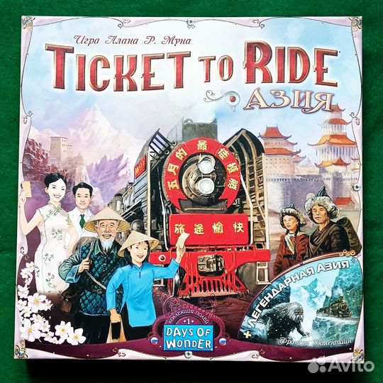 Аренда/прокат настольных игр серии Ticket to Ride