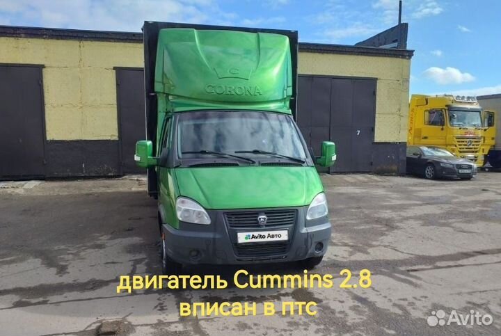 ГАЗ ГАЗель 3302 2.9 МТ, 2011, 100 000 км