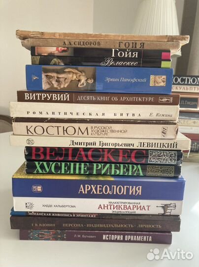 Книги по искусству