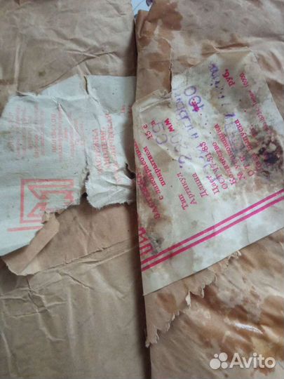 Молния СССР