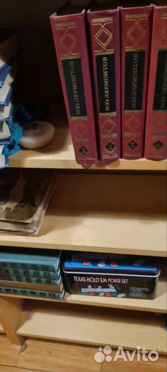 Собрание сочинений Лермонтова 4тома