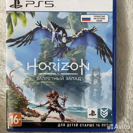 Horizon Forbidden West