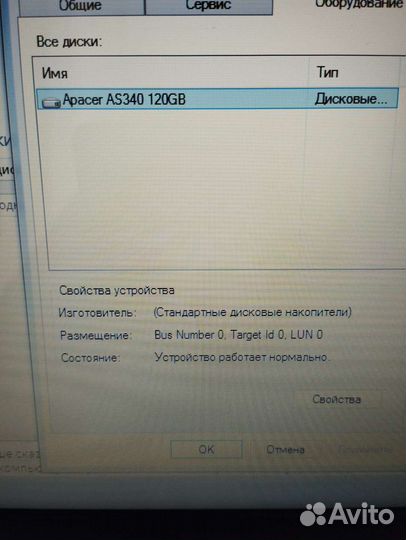 Ноутбук lenovo g50-30