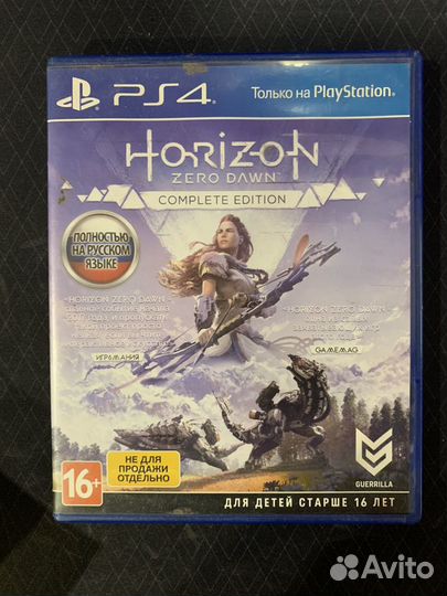 Игры для ps4 Uncharted 4 Horizon zero dawn