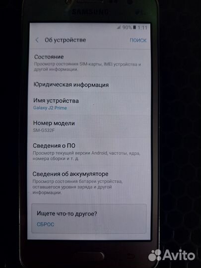 Samsung Galaxy J2 Prime SM-G532F, 8 ГБ