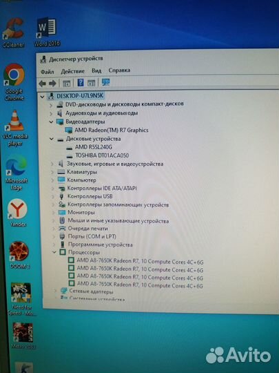 Системник на сокете FM2+