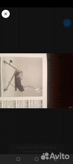 Скамья универсальная