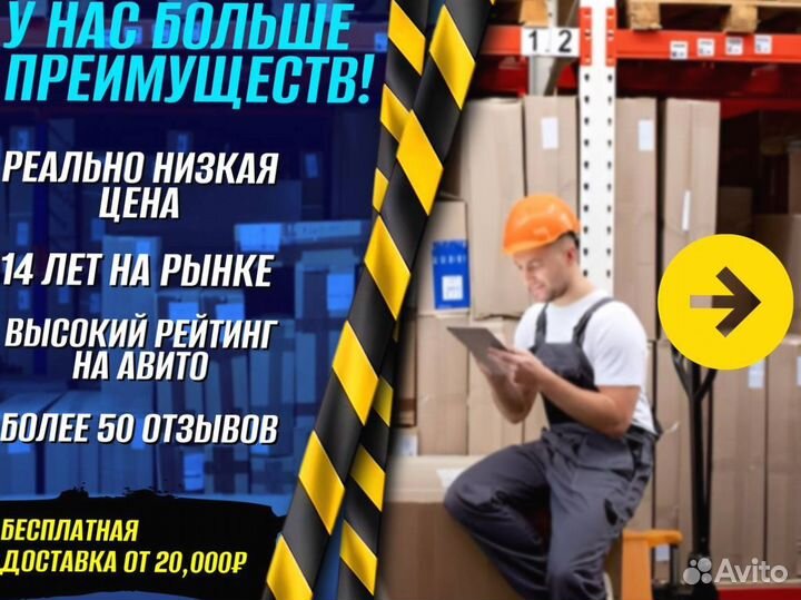 Стеллаж металлический с доставкой