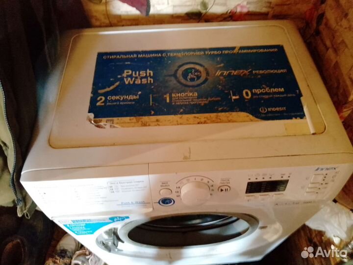 Стиральная машина на запчасти