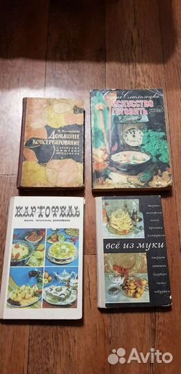 Кулинарные книги СССР