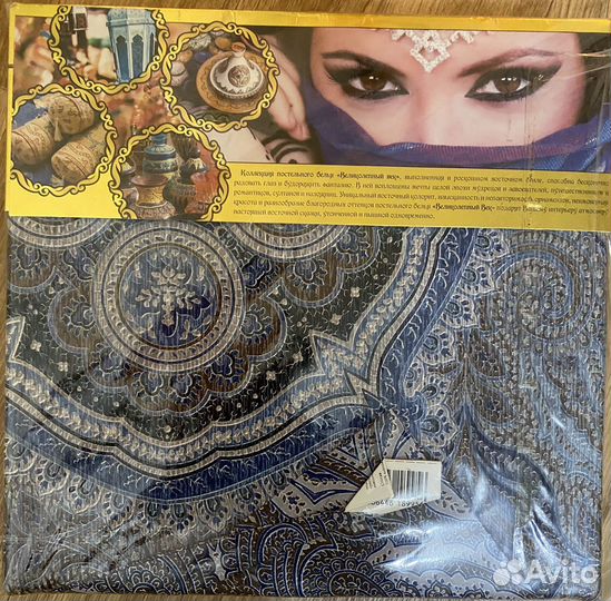 Постельное белье 2 спальное новое