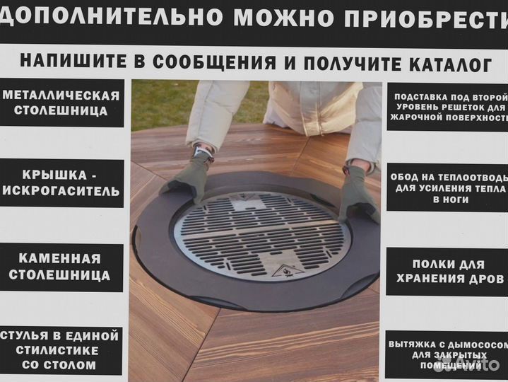 Барбекю гриль стол мангалдля отелей