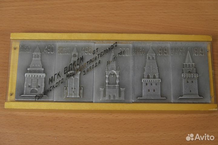 Башни Кремля. Коллекционный набор