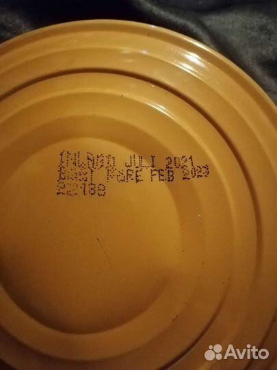 Сюрстреминг