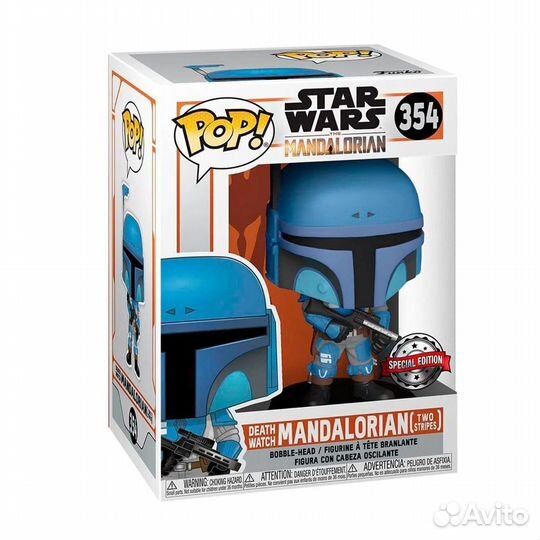 Funko POP Death Watch Mandalorian Two Stripes Exc