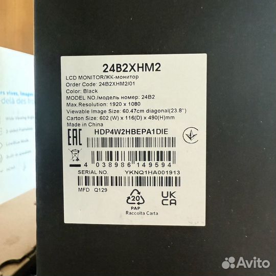 Новый монитор AOC 24B2XHM2