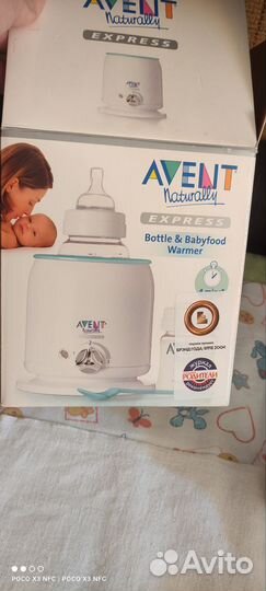 Молокоотсос ручной, и подогреватель