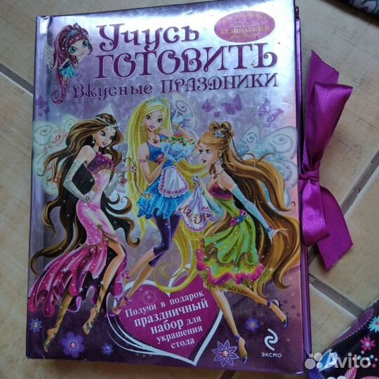 Сменки, пенал для девочки