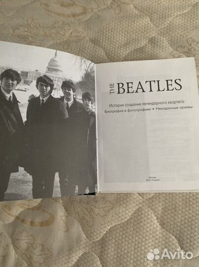 Книга Битлз The Beatles