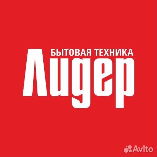 Продавец-консультант