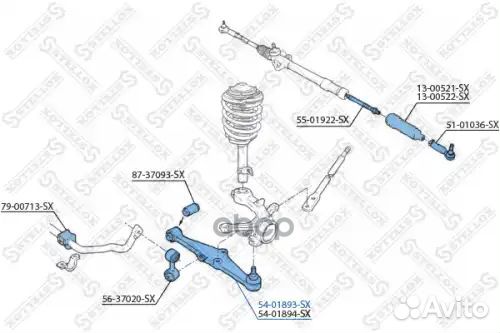 Рычаг нижний левый Rover 200/400 all 89