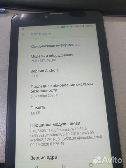 Планшет Prestigio Wize PMT1157