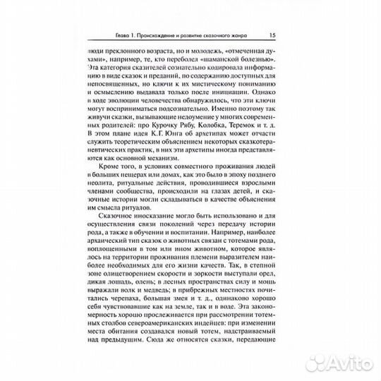 Смысл творчества. Опыт оправдания человечества. Бердяев Н.А